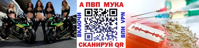 A PVP мука  Мегион 