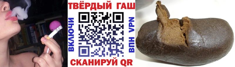 ГАШ Ice-O-Lator Мегион