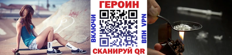 мориарти официальный сайт  Мегион  ГЕРОИН гречка  купить  