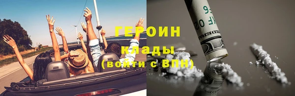 кокаин перу Алексеевка