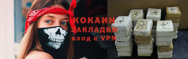 молекула духа Абдулино