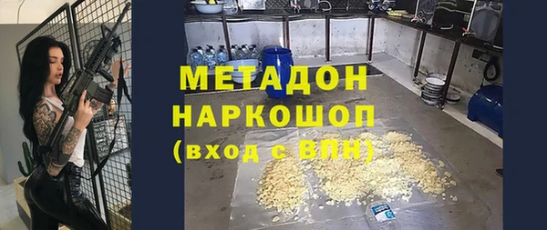 кокаин перу Алексеевка