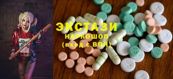 ECSTASY Алзамай
