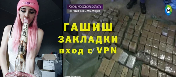 гашиш Алексин