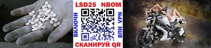 Лсд 25 экстази ecstasy  Мегион 