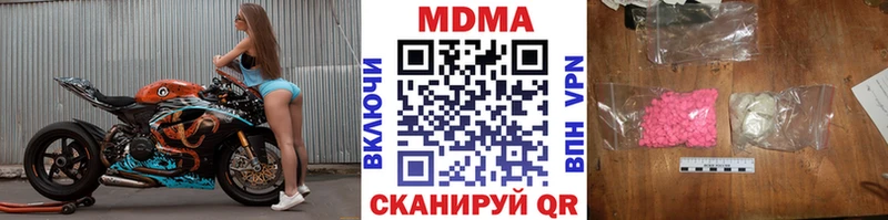 МДМА crystal  Мегион 