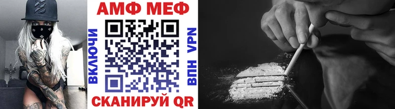 Метамфетамин кристалл мега рабочий сайт Мегион