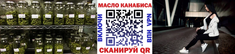 Дистиллят ТГК концентрат  МЕГА ссылки  Мегион 